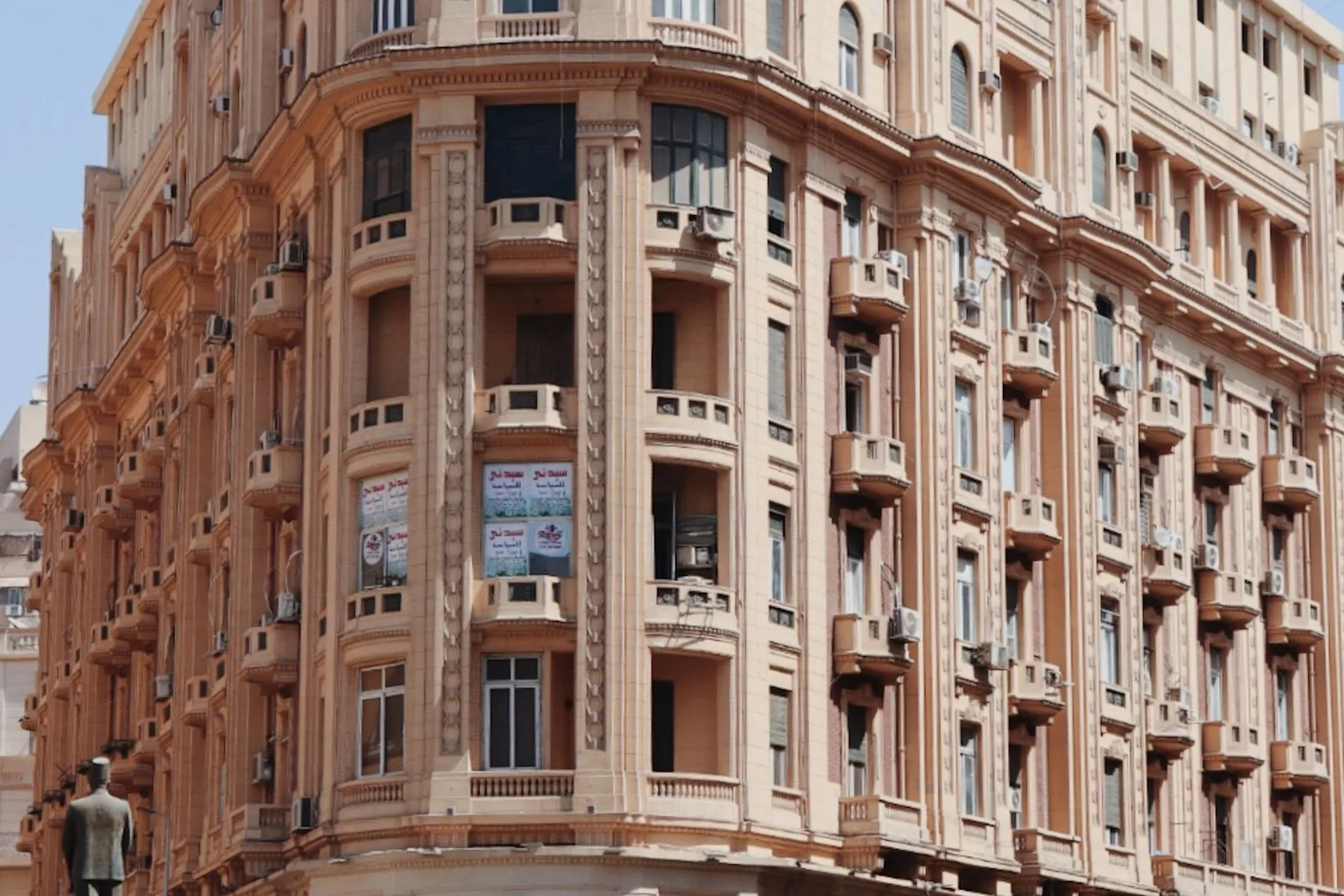 Cairo at street level